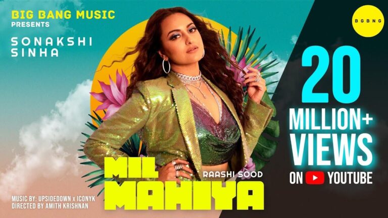 Mil Mahiya