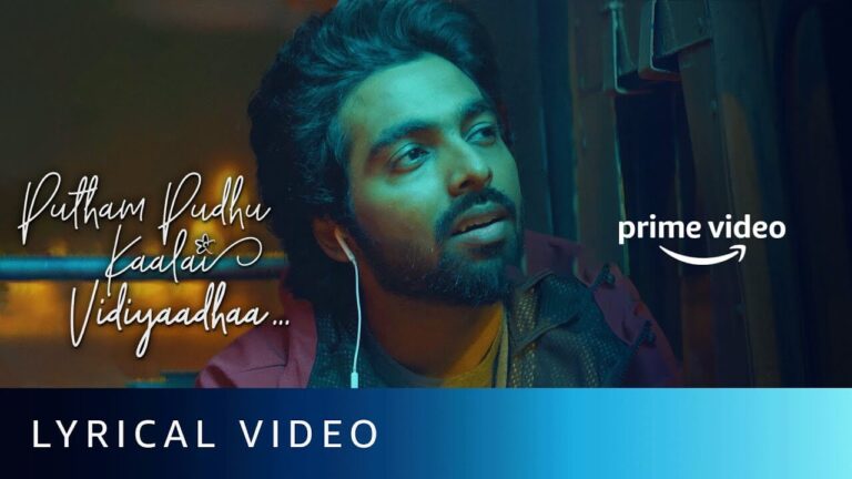 PPKV Promo Song