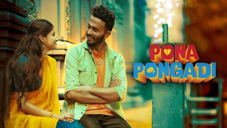 Pona pongadi