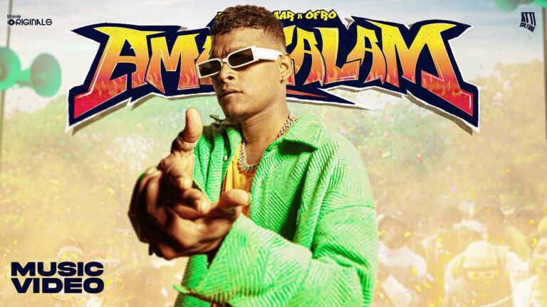 Amakkalam - asal kolaar 