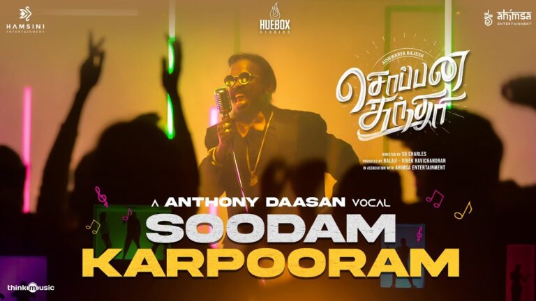Soodam karpooram