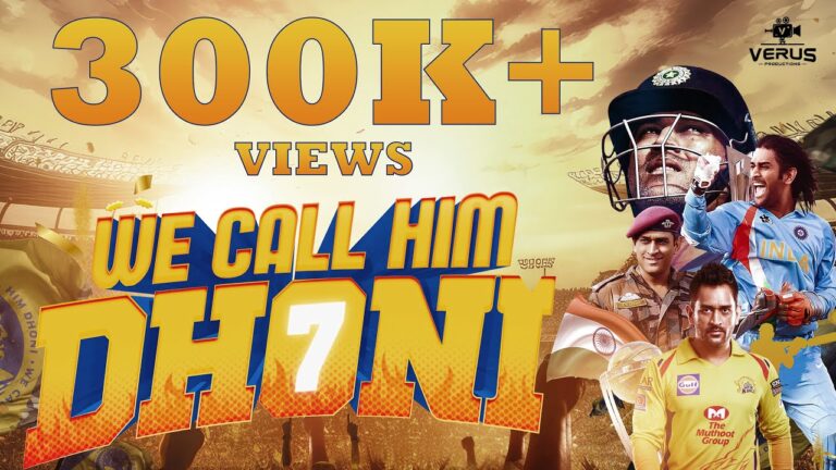 We call him dhoni